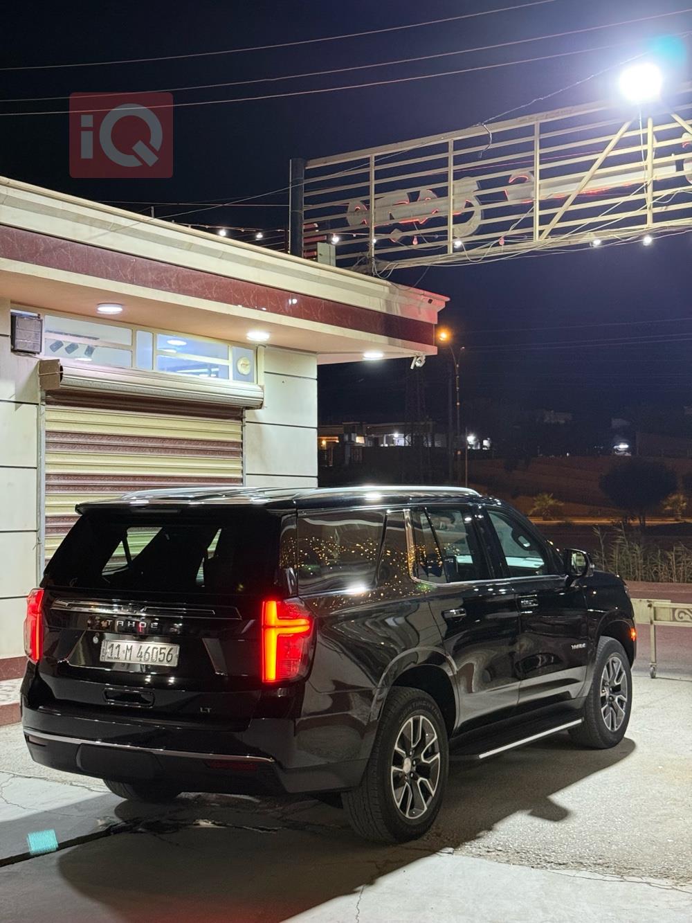 Chevrolet Tahoe